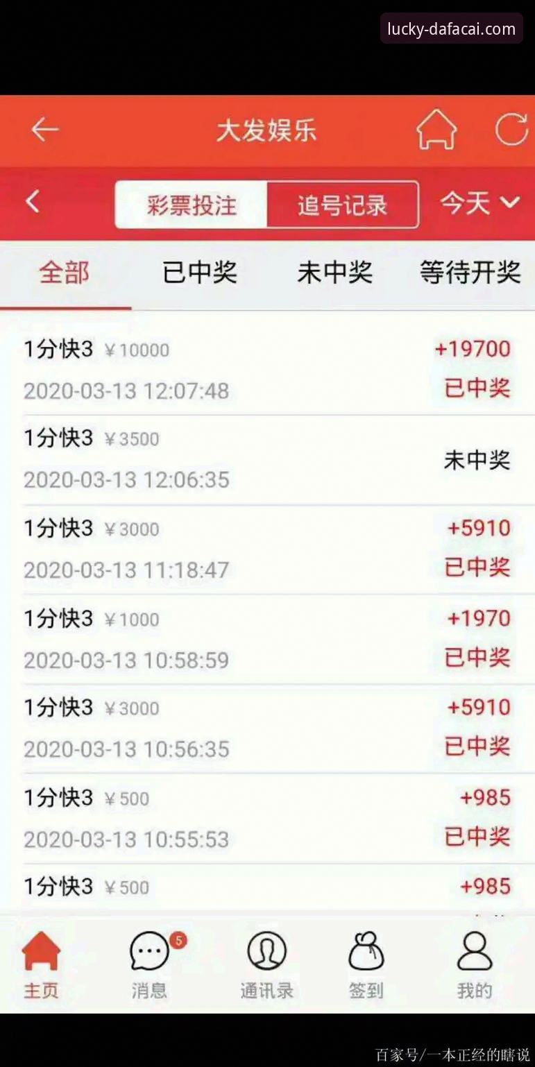 大发彩票官网入口选择全面解析：从安全、功能到用户体验的深度分析
