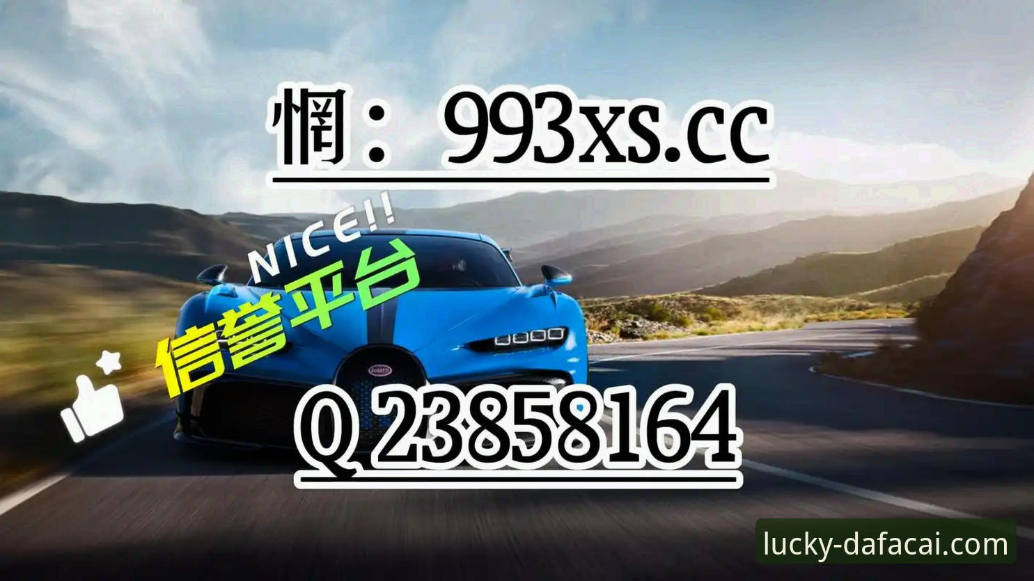 大发彩票官方网址教程：如何安全下载v3.0.2版本并解决提现疑问？