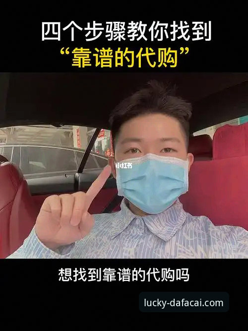 大发彩票安全平台对比 大发彩票安全平台对比与使用教程:如何找到最靠谱的官方渠道